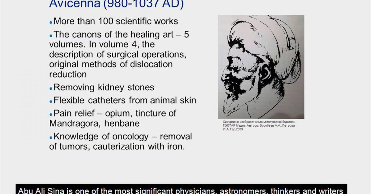 The History Of Surgery ProctoWeb the-history-of-surgery-proctoweb