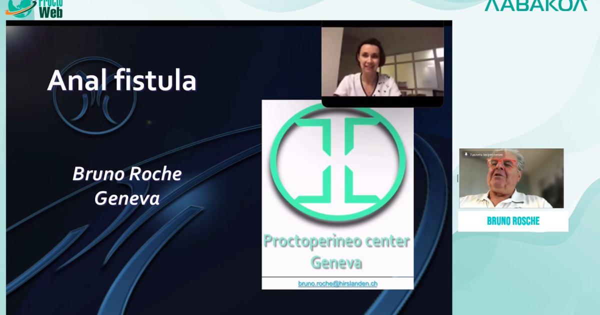Bruno Rosche - Свищи прямой кишки – как я это делаю, видео-сессия ...