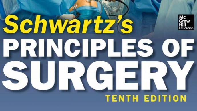 Основы хирургии Schwartz (десятое издание)