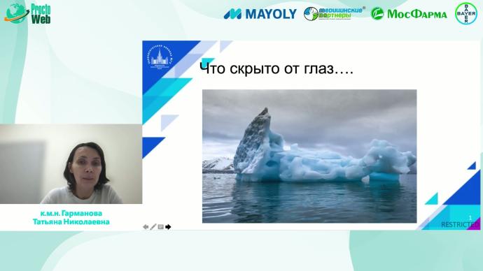 Гарманова Т.Н. - Сложный диагноз в проктологии