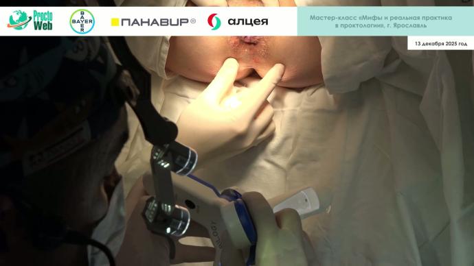 Давидович Д.Л. - Операция HAL-RAR на аппарате Trilogy