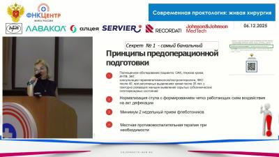 Золотько А.Е. - Все секреты операции Лонго