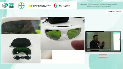 Шаймарданов Р.Р. - Когда луч света решает темные проблемы