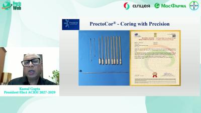 Kamal Gupta - Lasers in Fistula