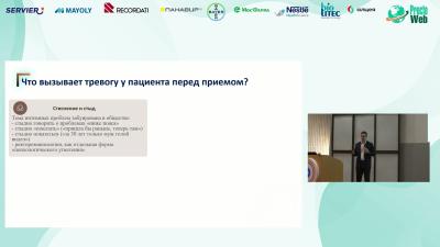 Пучков Д.К. - Культура страха. Почему пациенты откладывают визит к проктологу до последнего и как это изменить