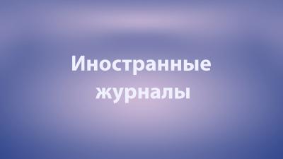 Оценка и возможности хирургического лечения запора