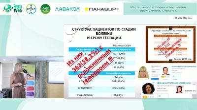 Золотько А.Е. - Проктология и женщины… все смыслы этого сочетания