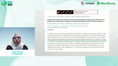 Samar Alhomoud - Stem therapy in Crohns perianal fistula