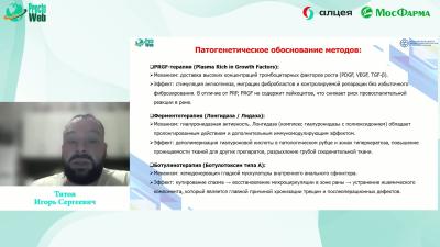 Титов И.С. - Восстановительные методы лечения в амбулаторной практике