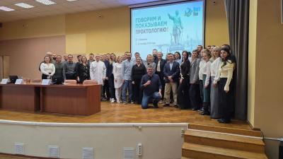 Фотоотчёт с мастер-класса «Говорим и показываем проктологию» в Воронеже