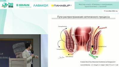 Маркарьян Д.Р. - Свищи прямой кишки. Как не допустить недержания и не получить рецидив