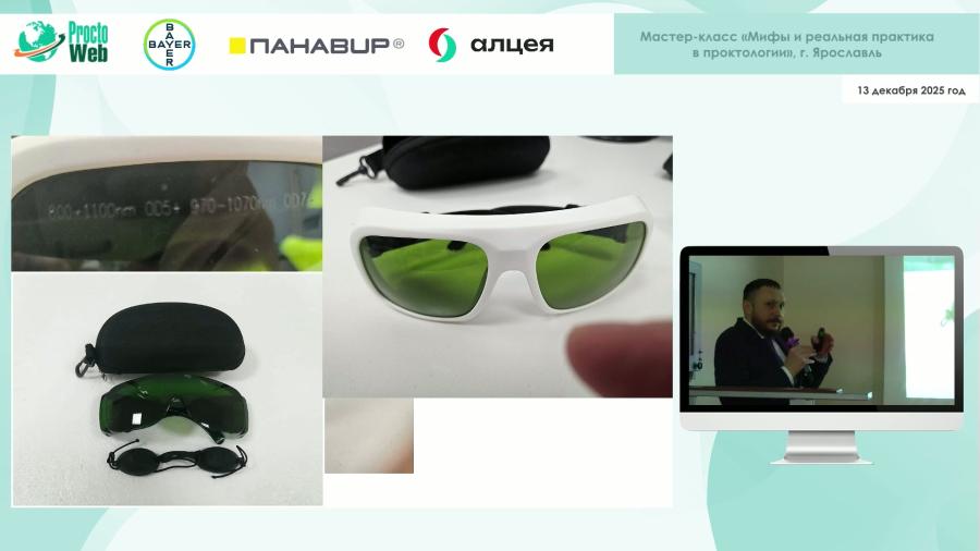 Шаймарданов Р.Р. - Когда луч света решает темные проблемы