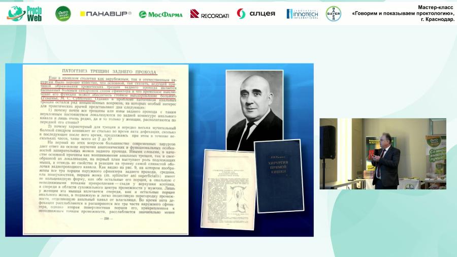 Половинкин В.В. - Малая проблема, рождающая большую трагедию