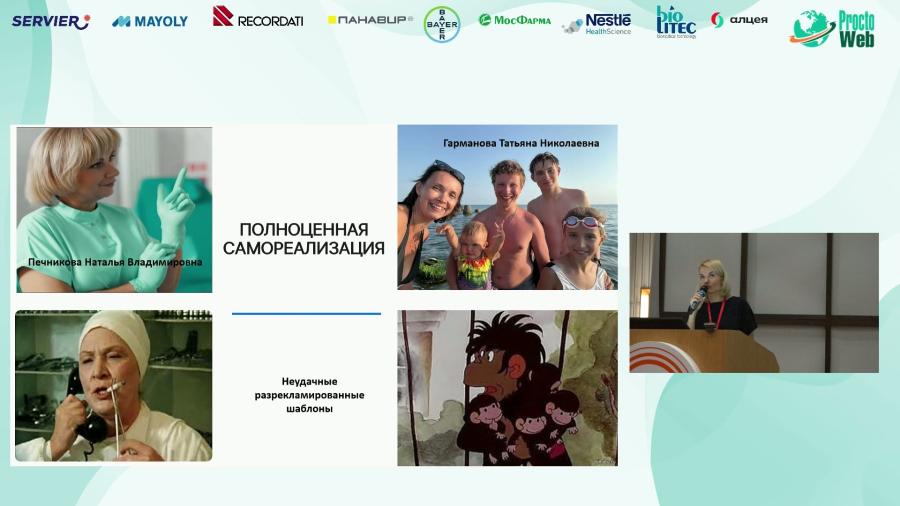 Золотько А.Е. - Успешная проктология и счастливое материнство