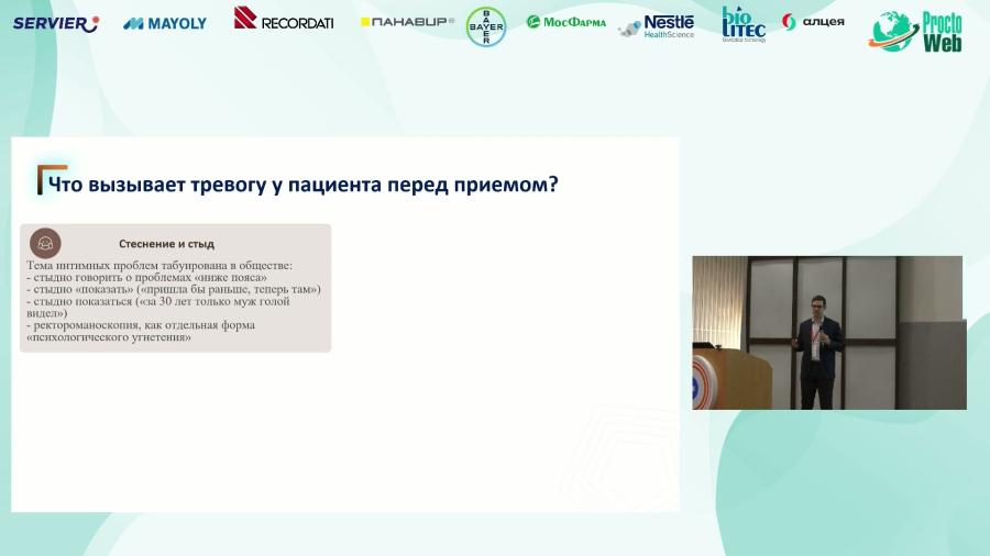 Пучков Д.К. - Культура страха. Почему пациенты откладывают визит к проктологу до последнего и как это изменить