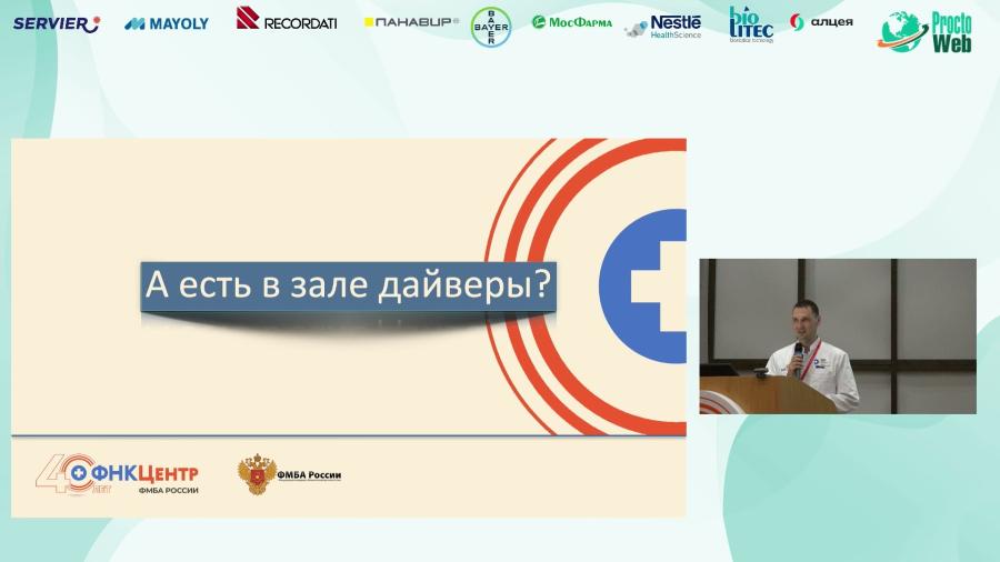 Соломка А.Я. - Доктор дайвер. Дайвинг в жизни врача