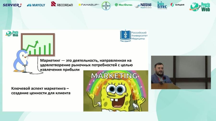 Шаймарданов Р.Р. - Лазерная эйфория в проктологии: между маркетингом и реальностью