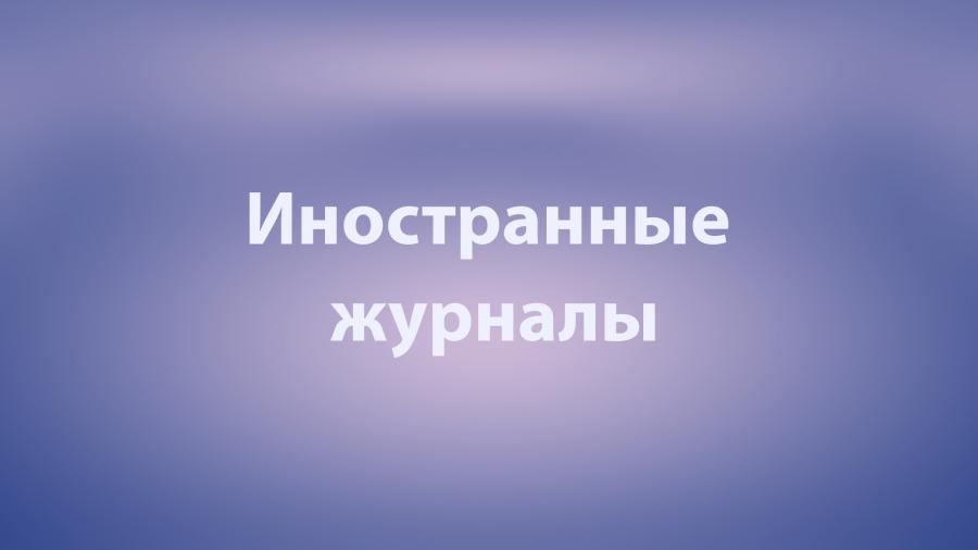 Лечение затрудненной и обструктивной дефекации