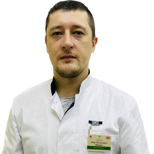 Малякин Иван Васильевич